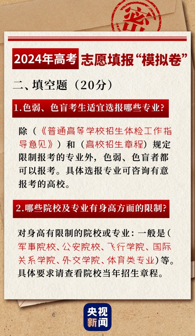 澳门正版资料免费更新澳门正版,涵盖了广泛的解释落实方法_zShop84.253