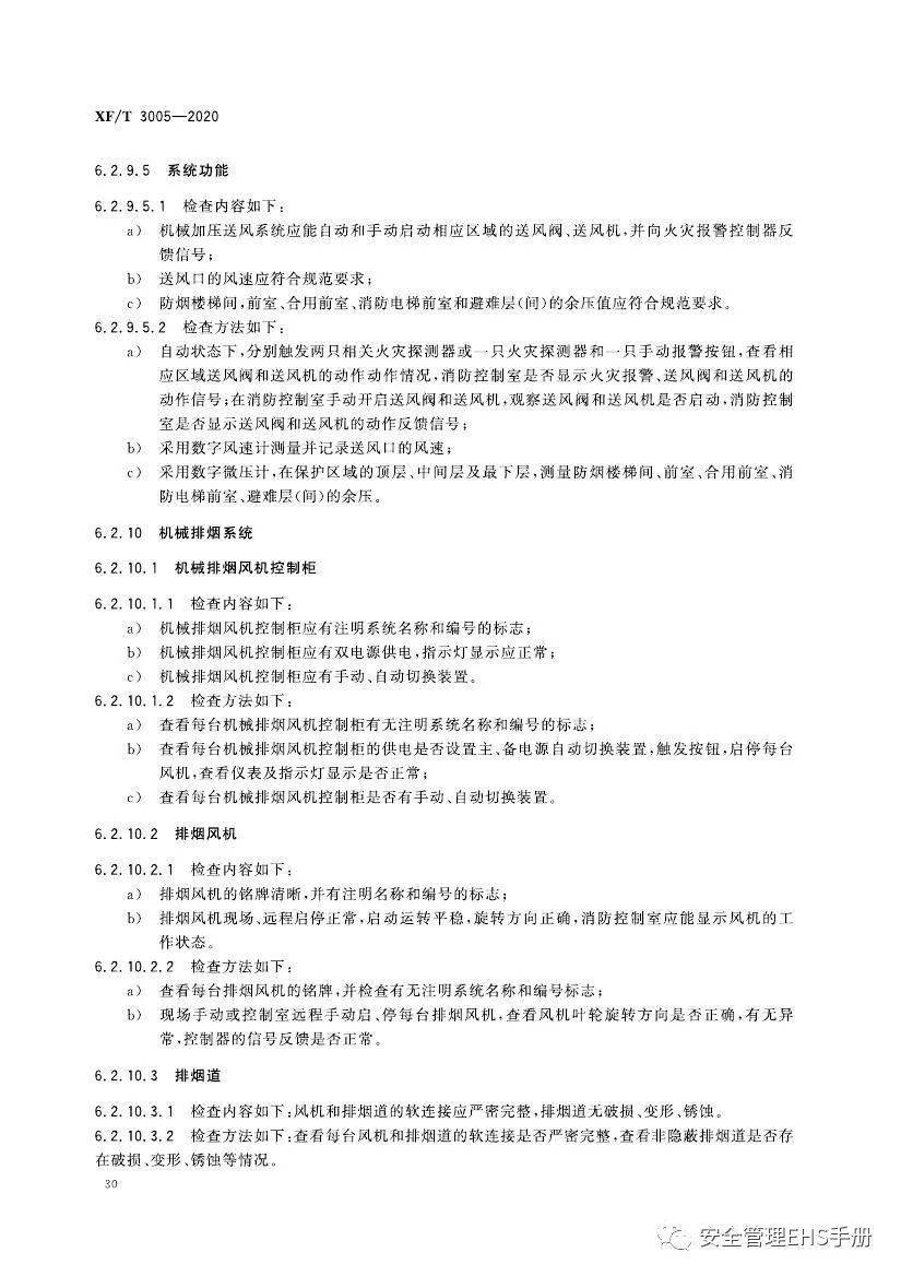 新澳天天彩正版免费资料,可行性方案评估_粉丝款86.678