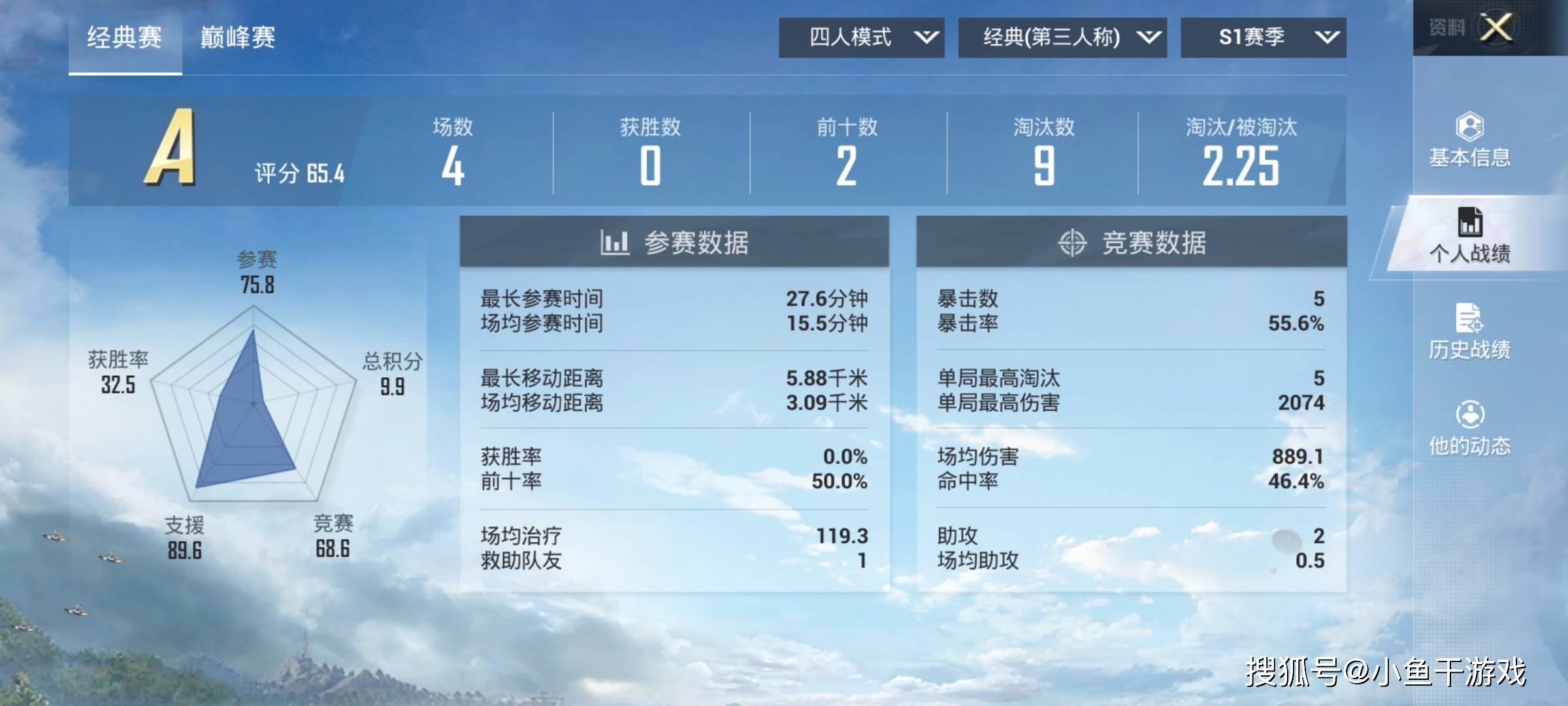 澳门今晚必开一肖一特,数据解析导向计划_ios23.106