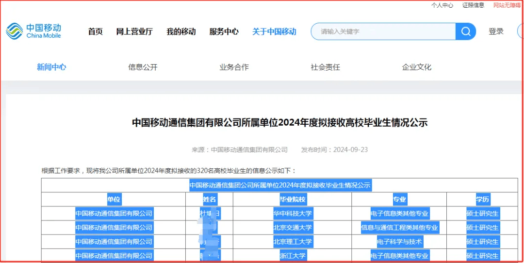 两口↘读一字 第4页