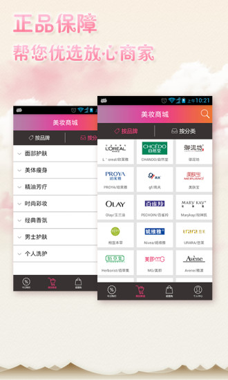 新奥天天正版资料大全,适用解析计划方案_app97.437