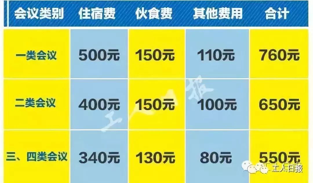 新澳天天开奖资料大全最新,快速响应策略解析_基础版67.86