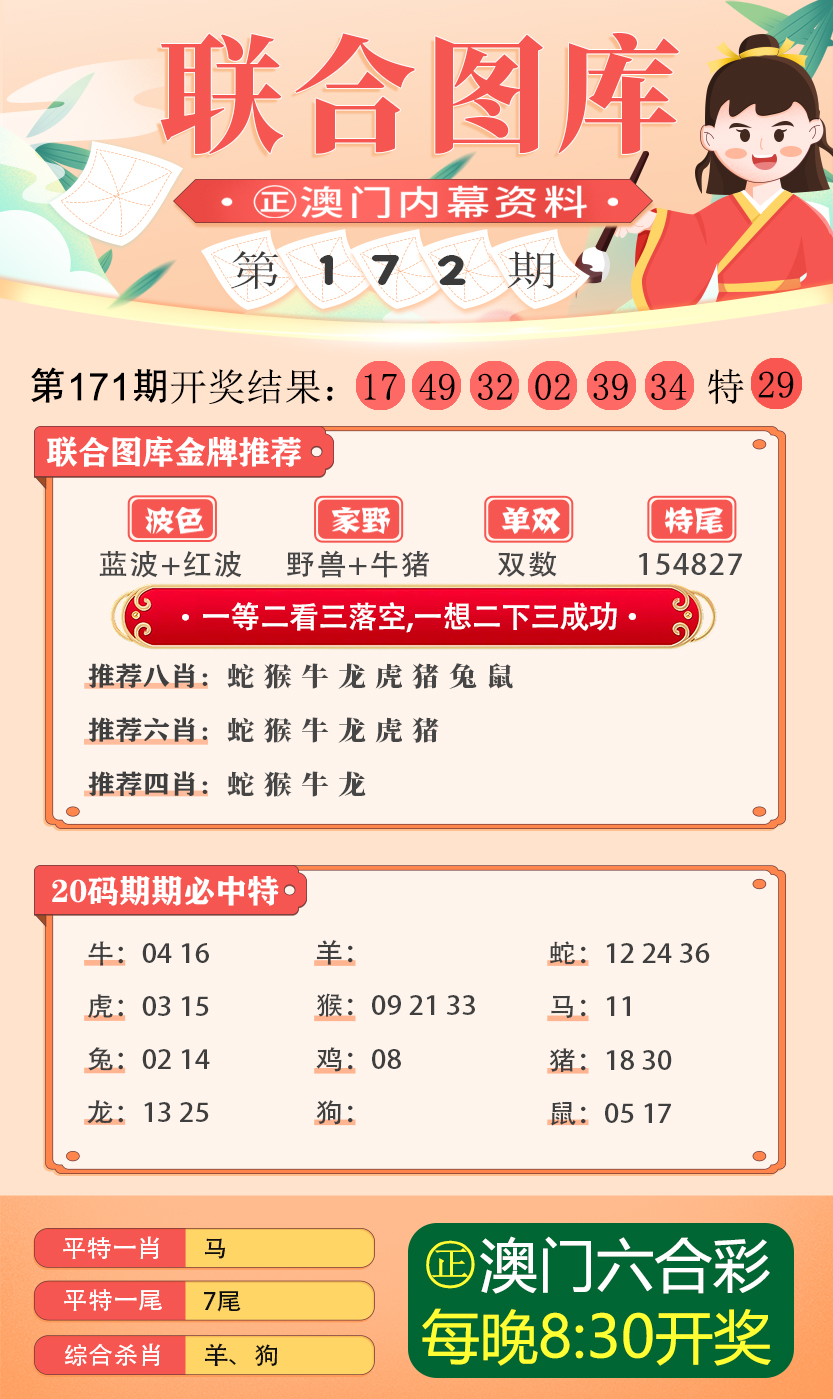 新澳精准资料免费提供彩吧助手,时代资料解析_高级款80.769