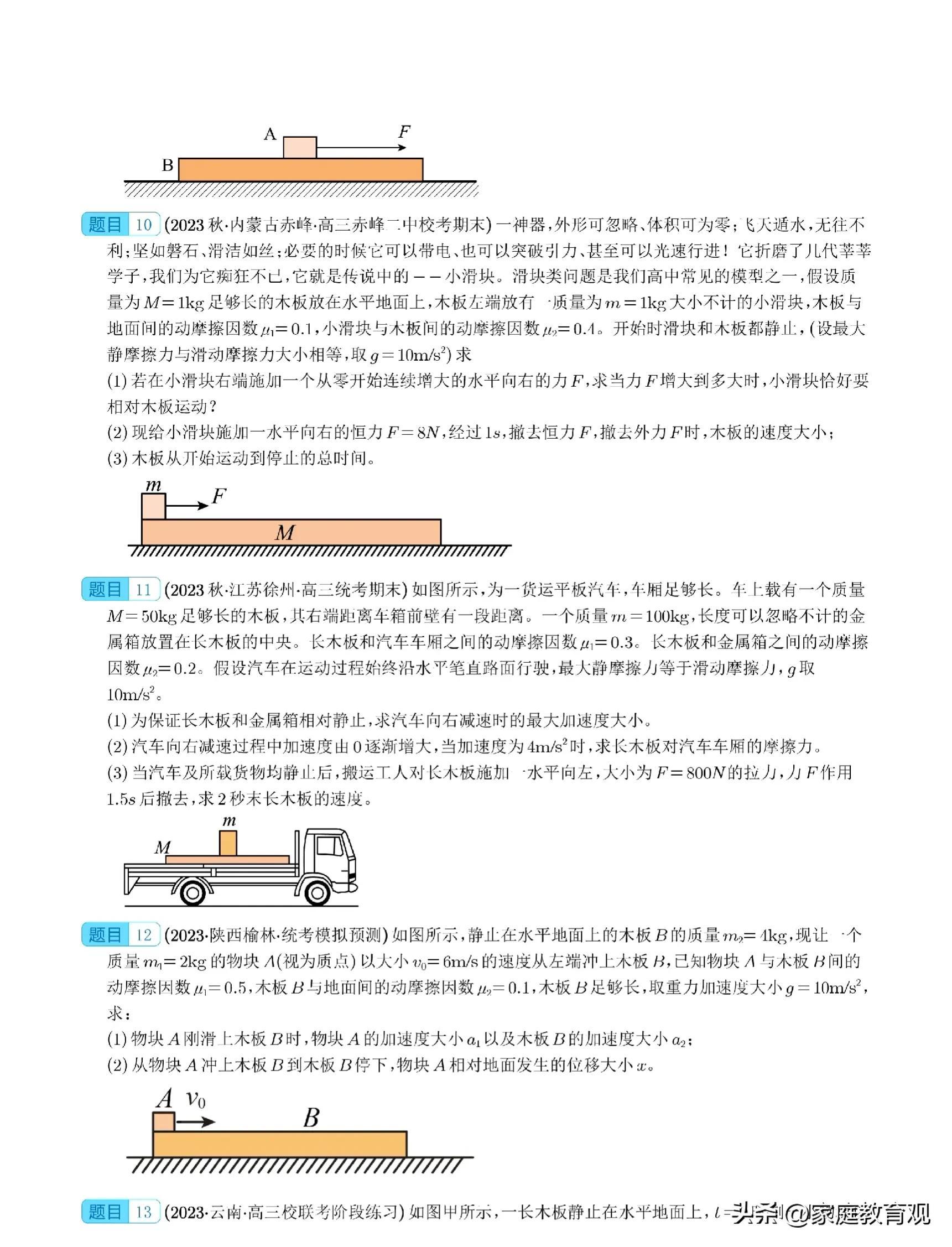 备战2024全国高考语文新课标I卷，策略与关键要素详解