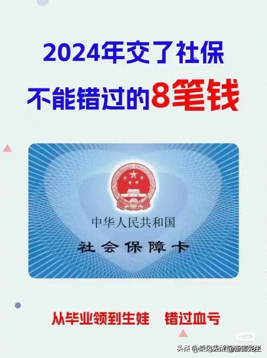 揭秘2024年交节时间背后的天文现象与民俗文化探究