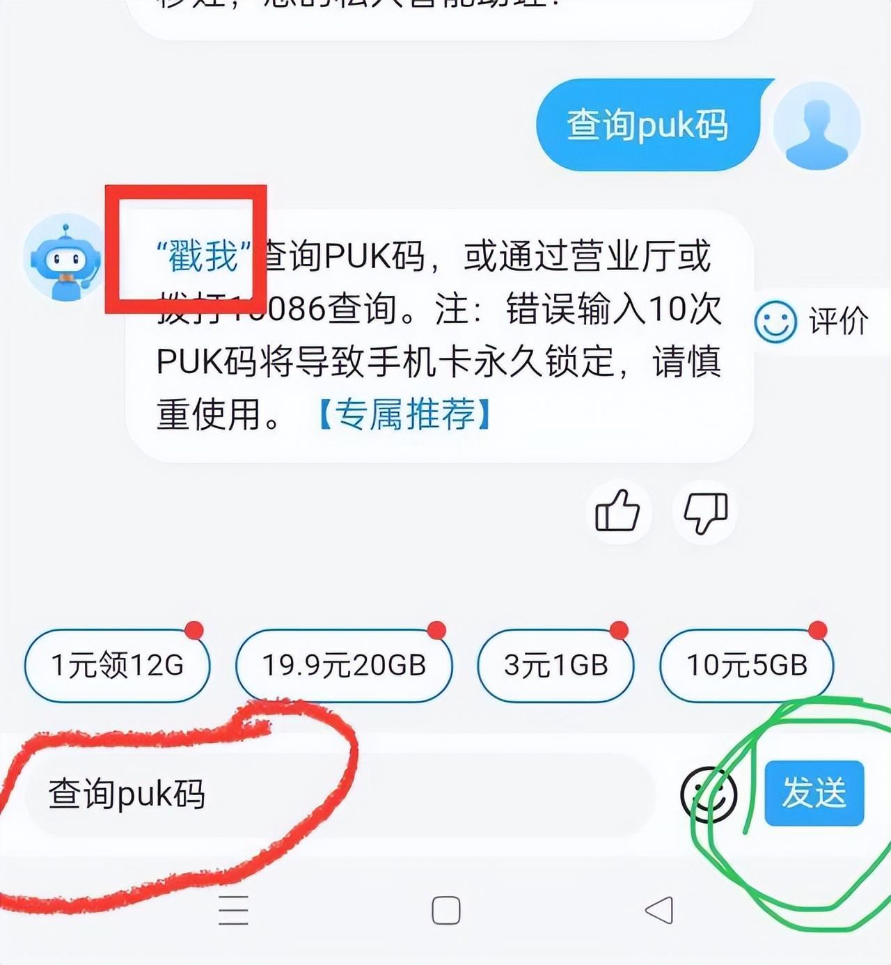 关闭右下角安全中心图标，实用指南