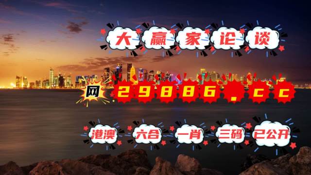 香港100最准一肖中特百度,最新研究解析说明_8K71.743