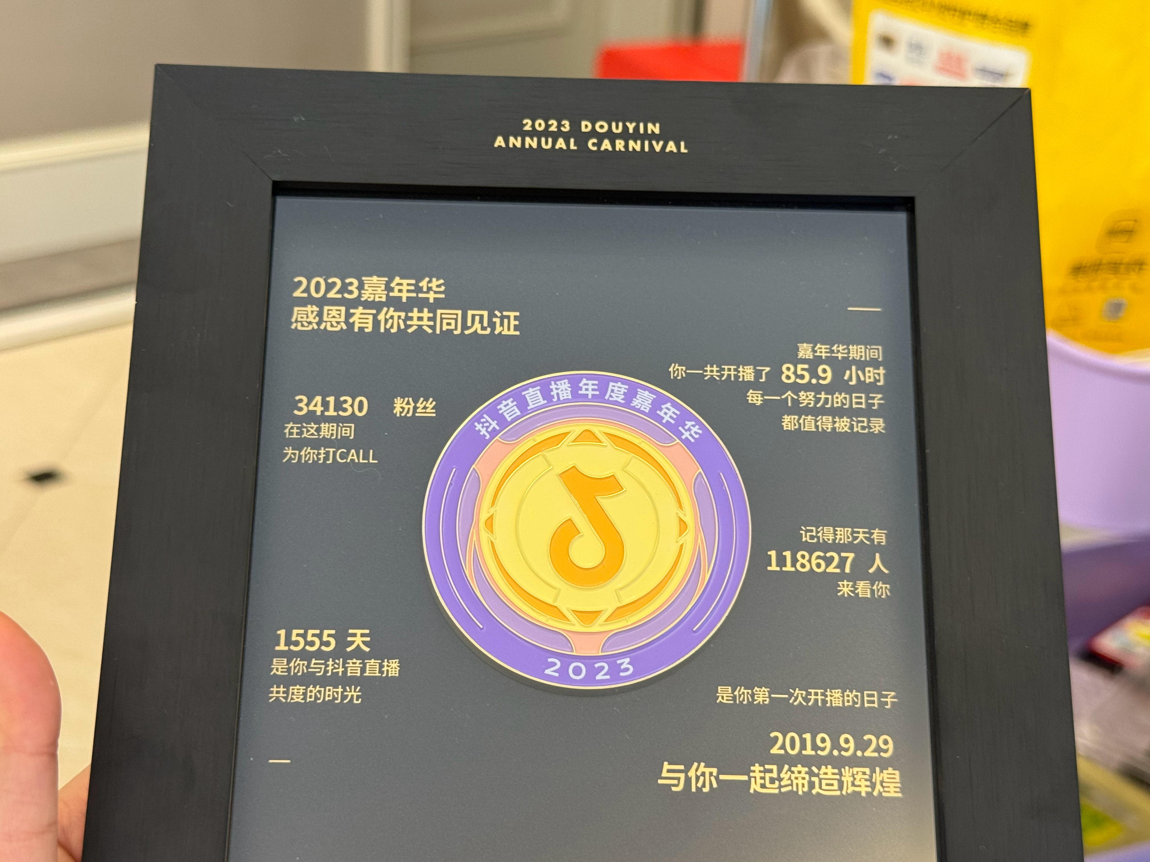 2024年一肖一码,衡量解答解释落实_watchOS85.351