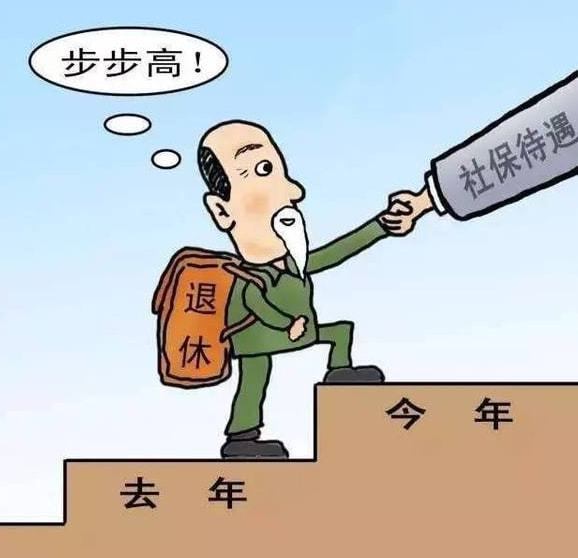 个人养老金制度推开至全国