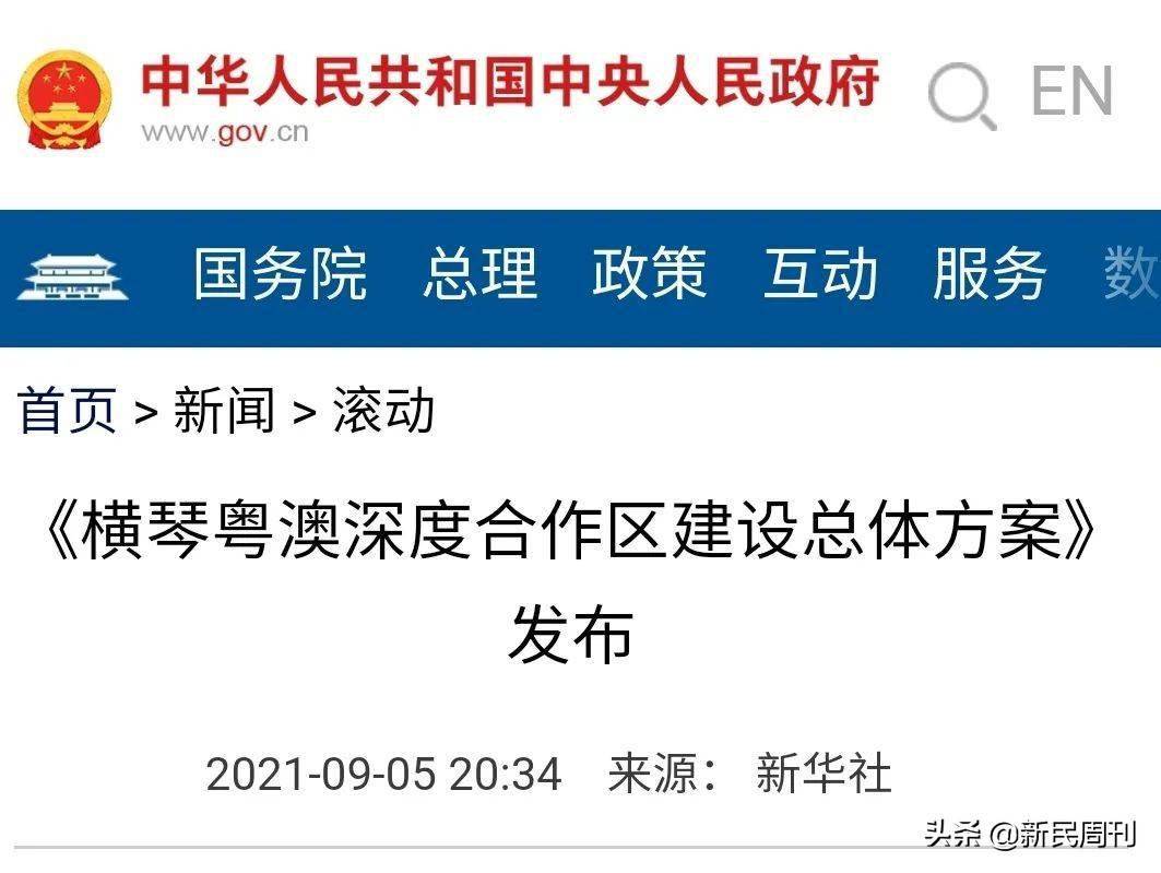 澳门今晚必开一肖一特最佳精解释落,全面设计实施策略_粉丝版30.288