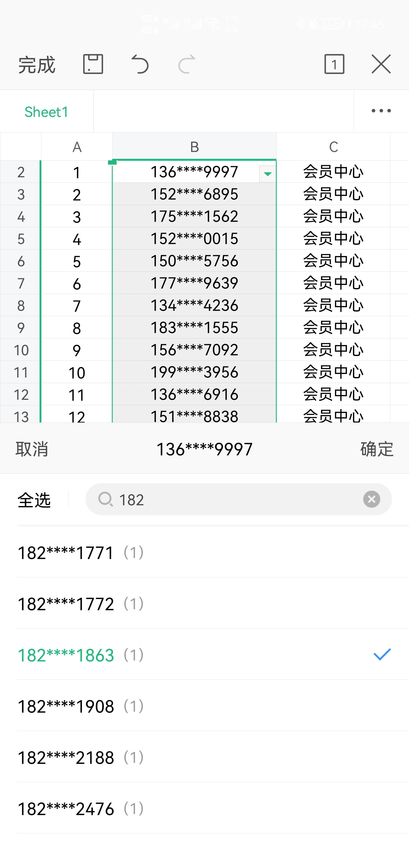 白小姐一肖一码100准261期,深入解析数据应用_XR87.538