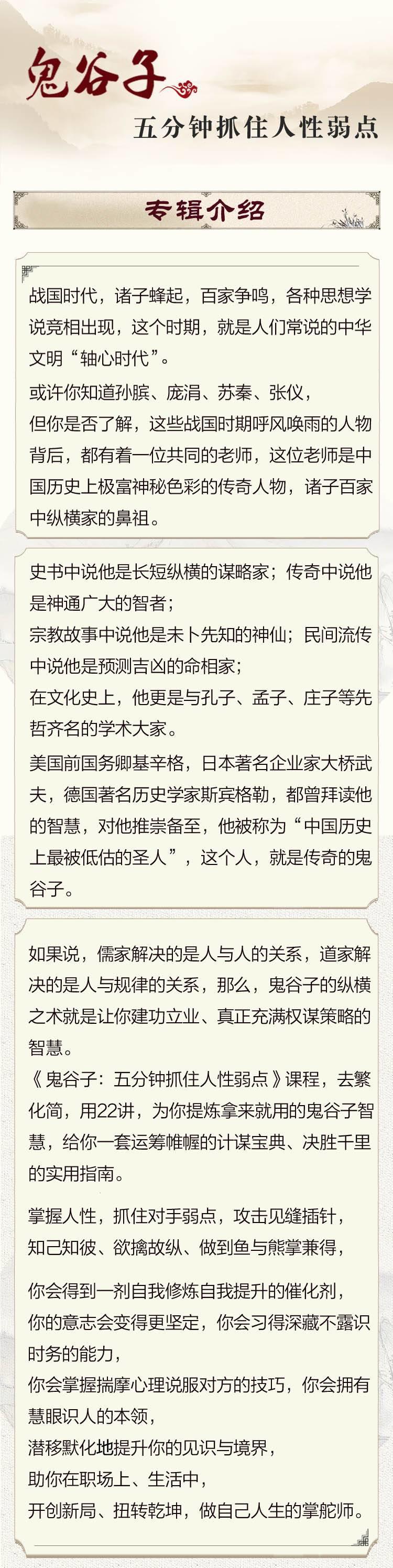 鬼谷子一肖一码最准资料100,整体讲解执行_铂金版84.405