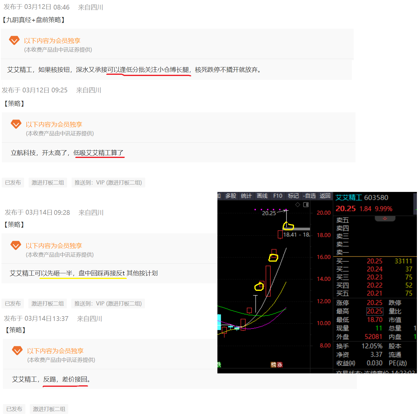 178115.C0m一肖一码,灵活性执行计划_网页版40.559