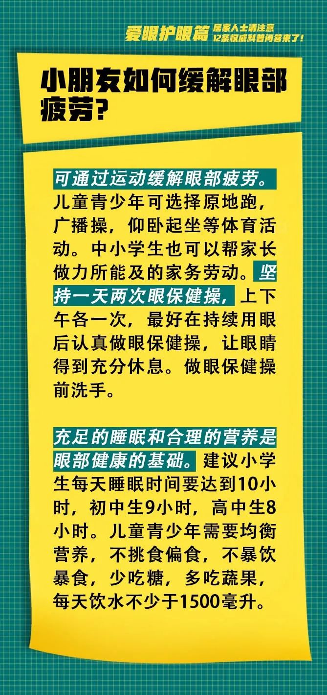 新澳门三肖六码期中免费资料,权威诠释推进方式_免费版53.447