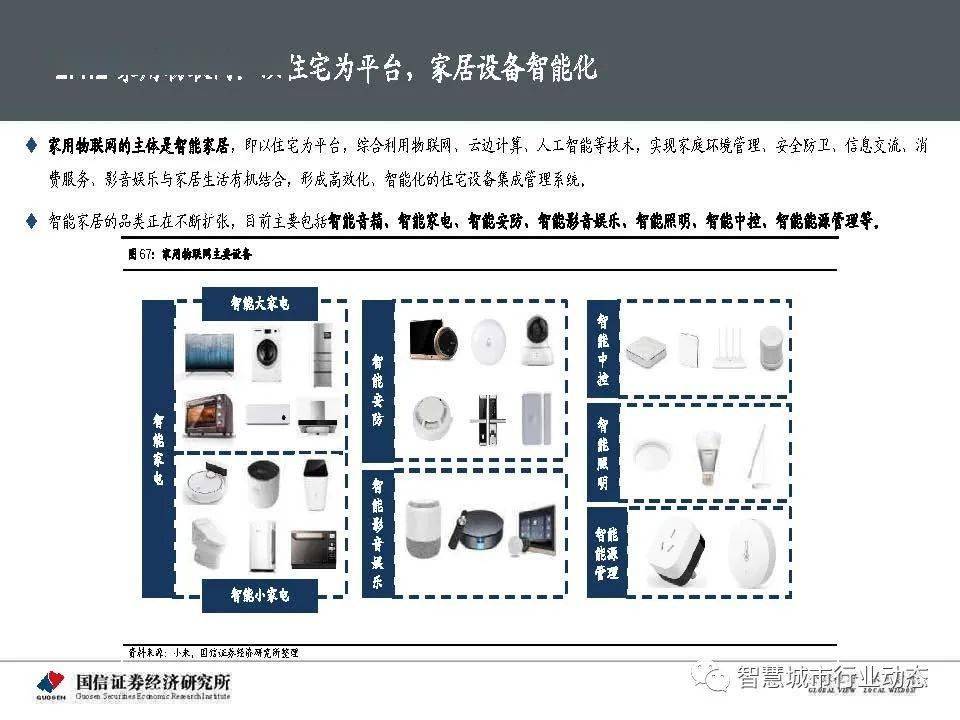 2024澳门管家婆一肖100%,深层数据执行策略_1080p26.934