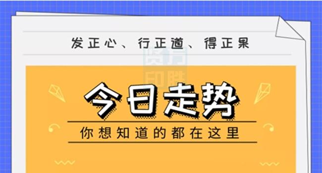 管家婆一码中一肖630集团,深度研究解析说明_超值版29.956