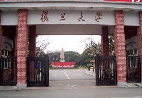 复旦大学所在地上海，学术魅力与风采展现