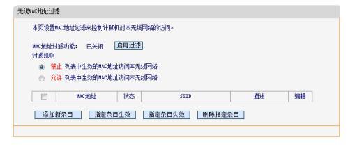 管家婆一码一肖一中一特,诠释分析解析_macOS22.733