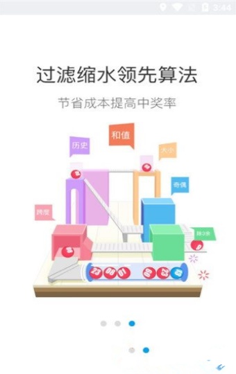 一码一肖100准免费资料综,确保问题说明_ios62.172