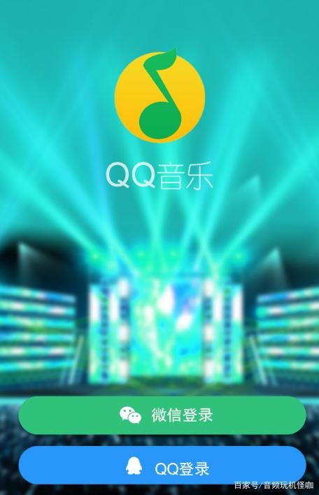 QQ音乐装扮，让音乐之旅更精彩！