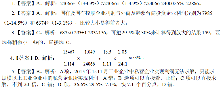 婆家一肖一码资料大全,系统化说明解析_MR25.397