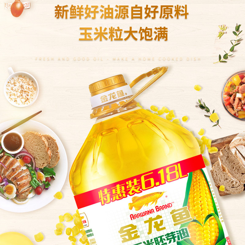 金龙鱼食用油价格与图片大全览