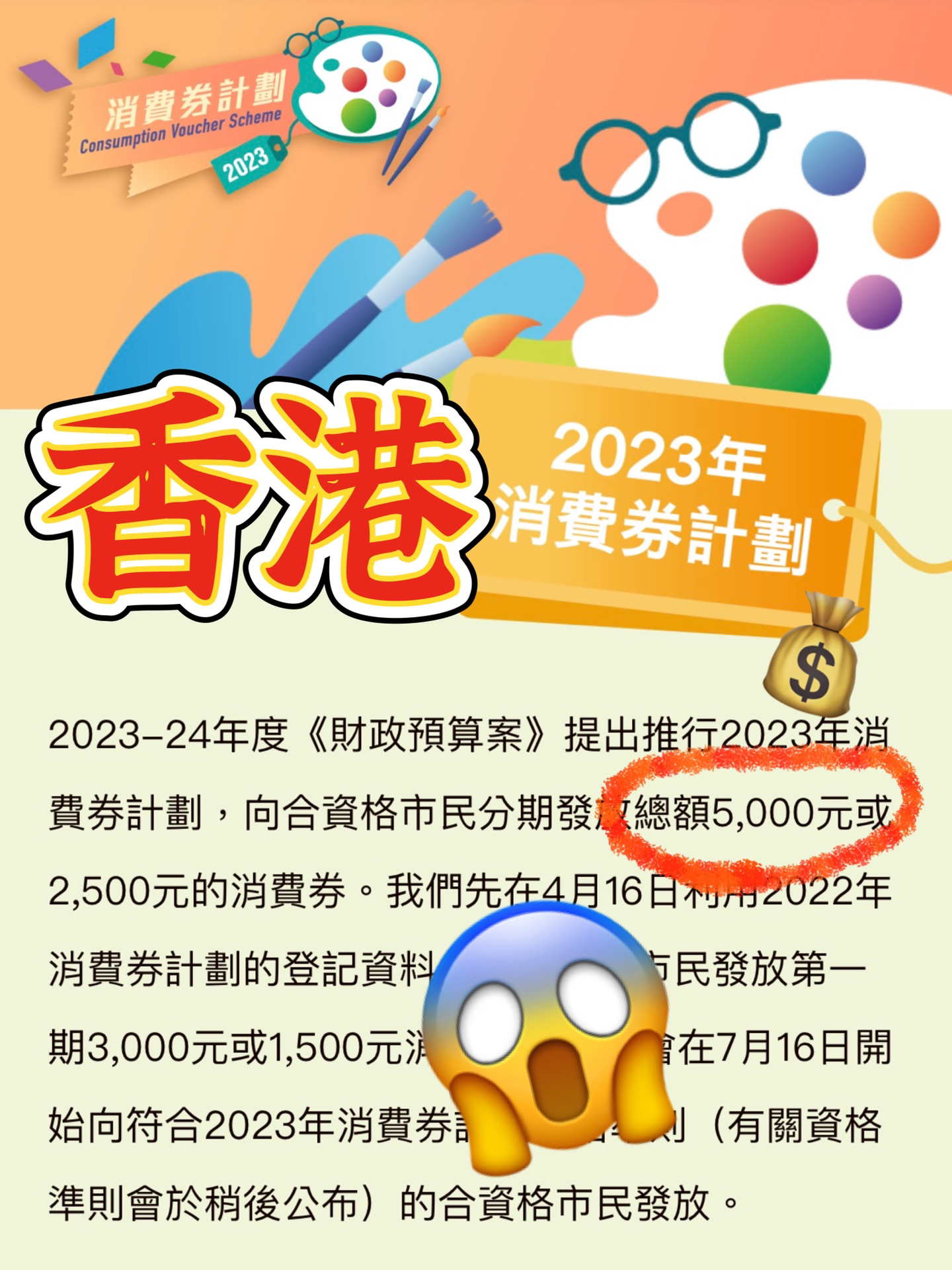 看香港精准资料免费公开,快捷方案问题解决_精英款71.878