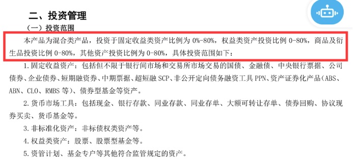 新澳门天天开好彩大全开奖记录,决策资料解释落实_理财版92.398