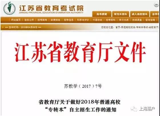 新澳2024最新资料,详细解读落实方案_经典款43.132