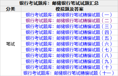 新澳门内部资料精准大全,实效性策略解析_储蓄版88.698