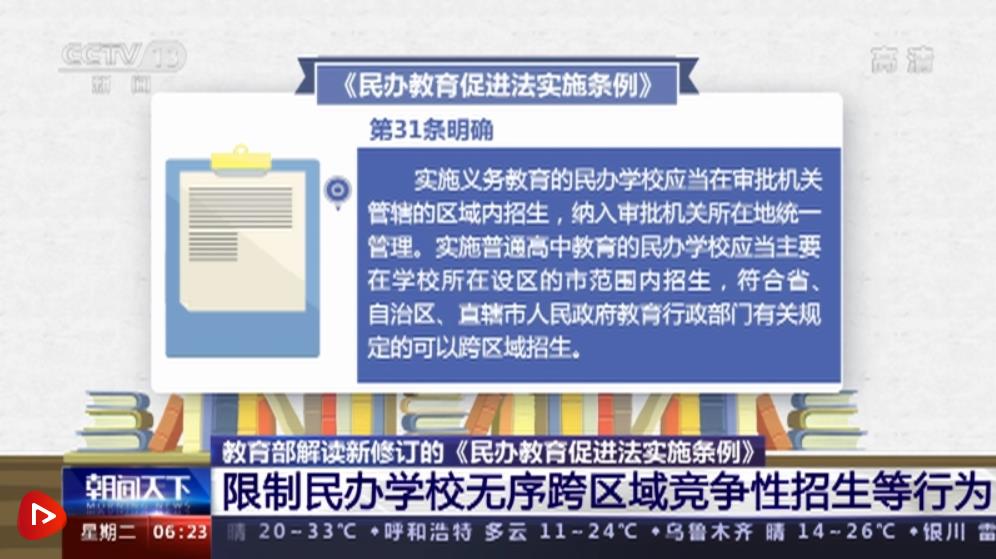 最准一肖一码一孑一特一中,详细解读落实方案_QHD82.361