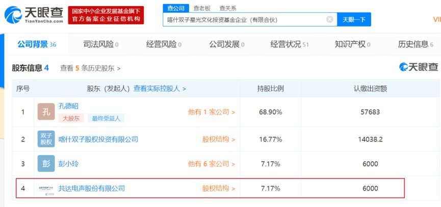 新奥全部开奖记录查询,标准化实施评估_nShop69.107