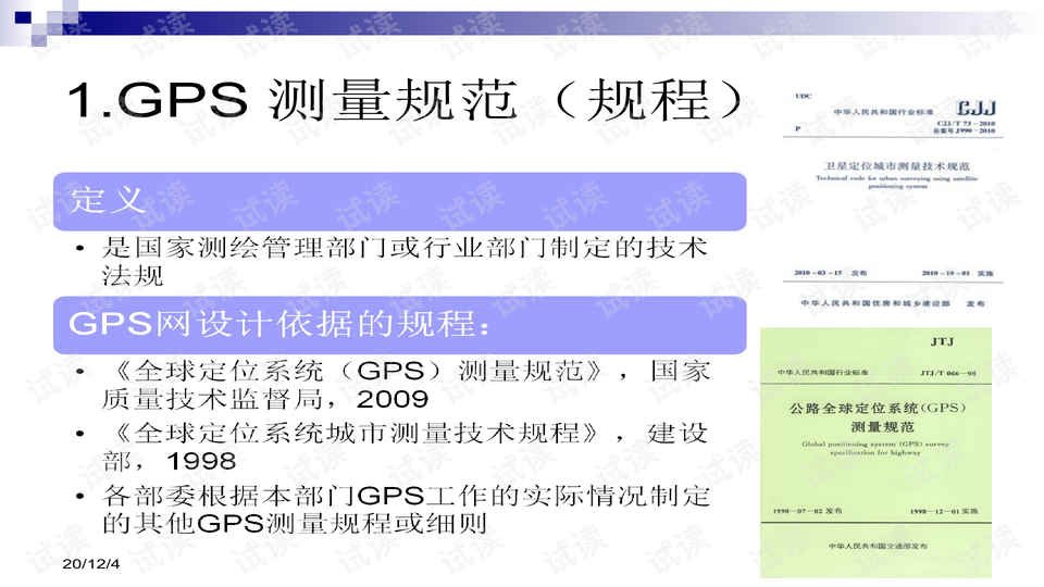 港澳宝典11133.cσm-MBA是什么,深入设计执行方案_VR88.755