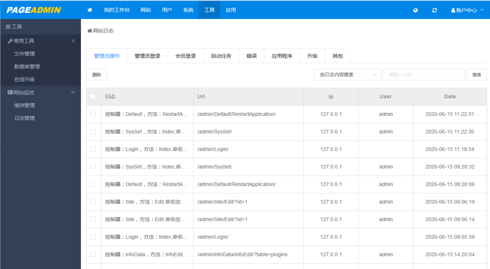 新奥开奖结果今天开奖,系统化分析说明_苹果18.390