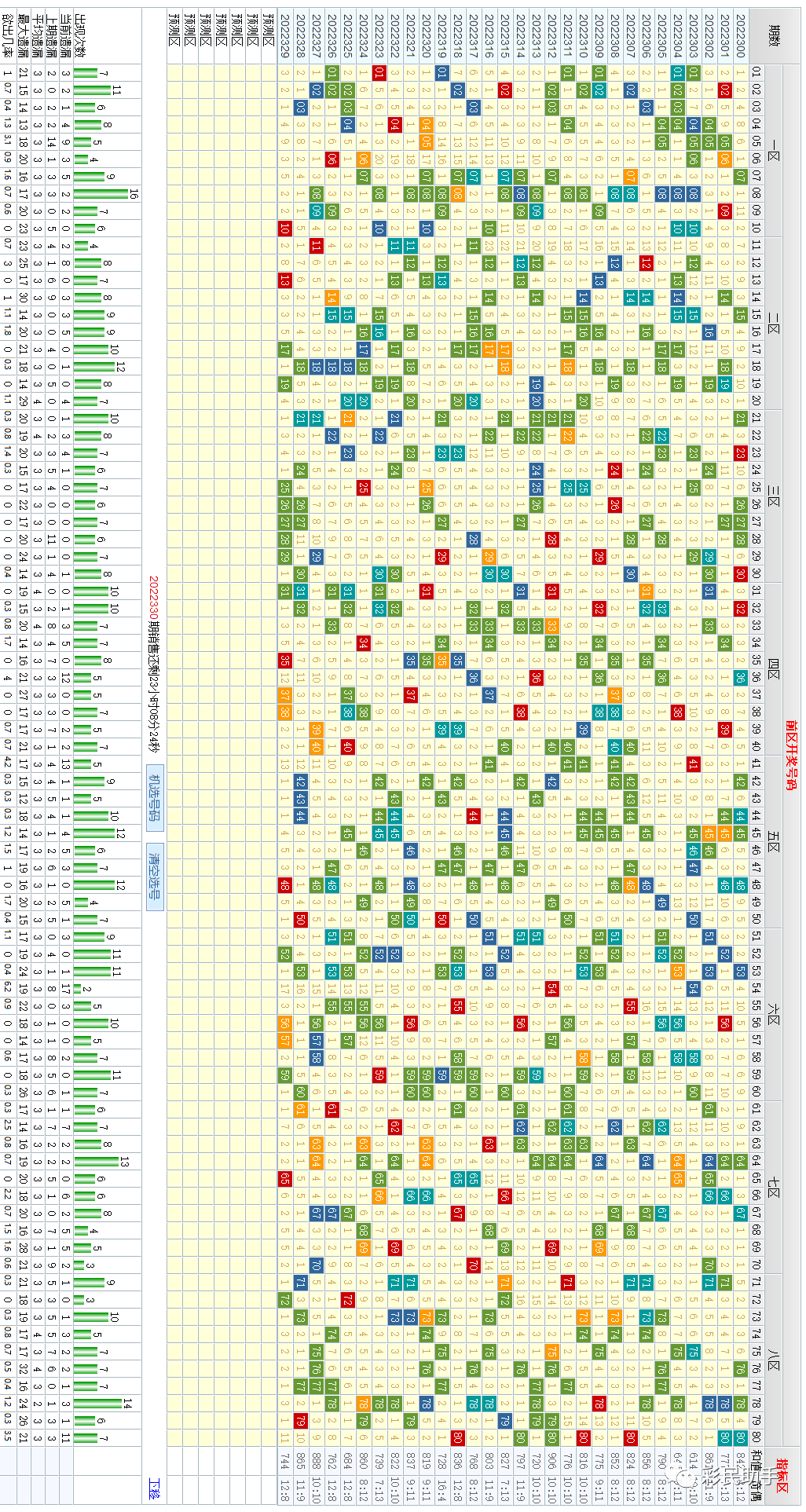 青少年教育 第171页