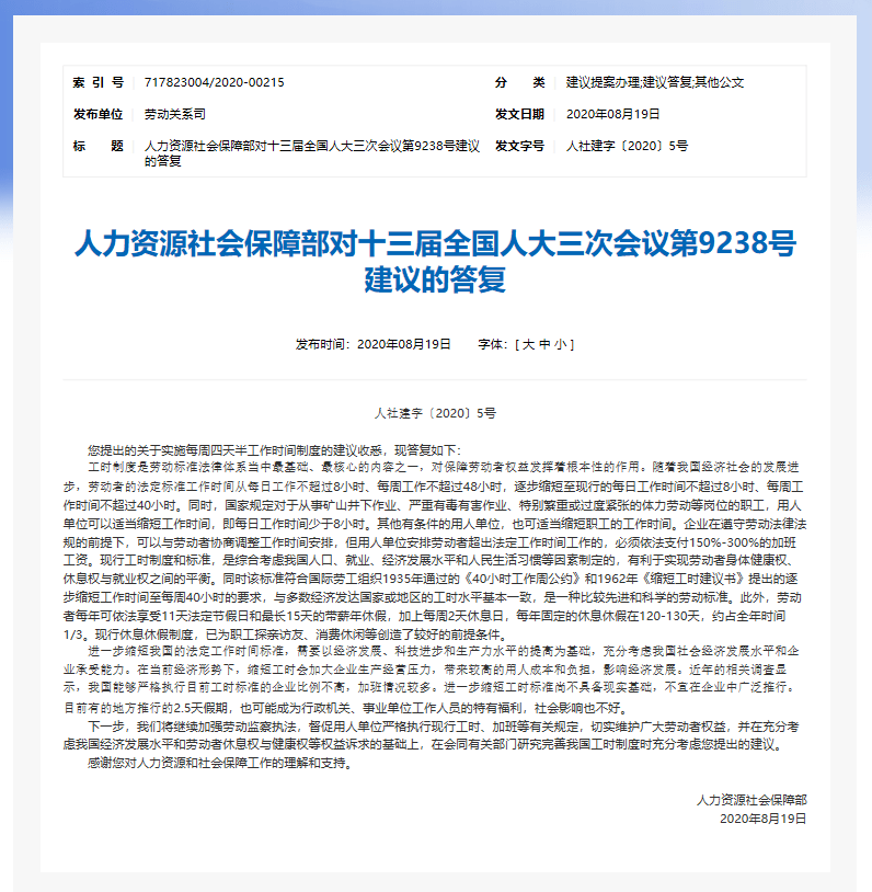 新奥彩最新免费资料,涵盖了广泛的解释落实方法_Elite33.819