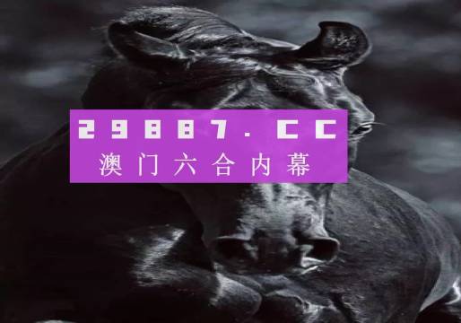 澳门天天开彩开奖结果,专家评估说明_Superior78.964