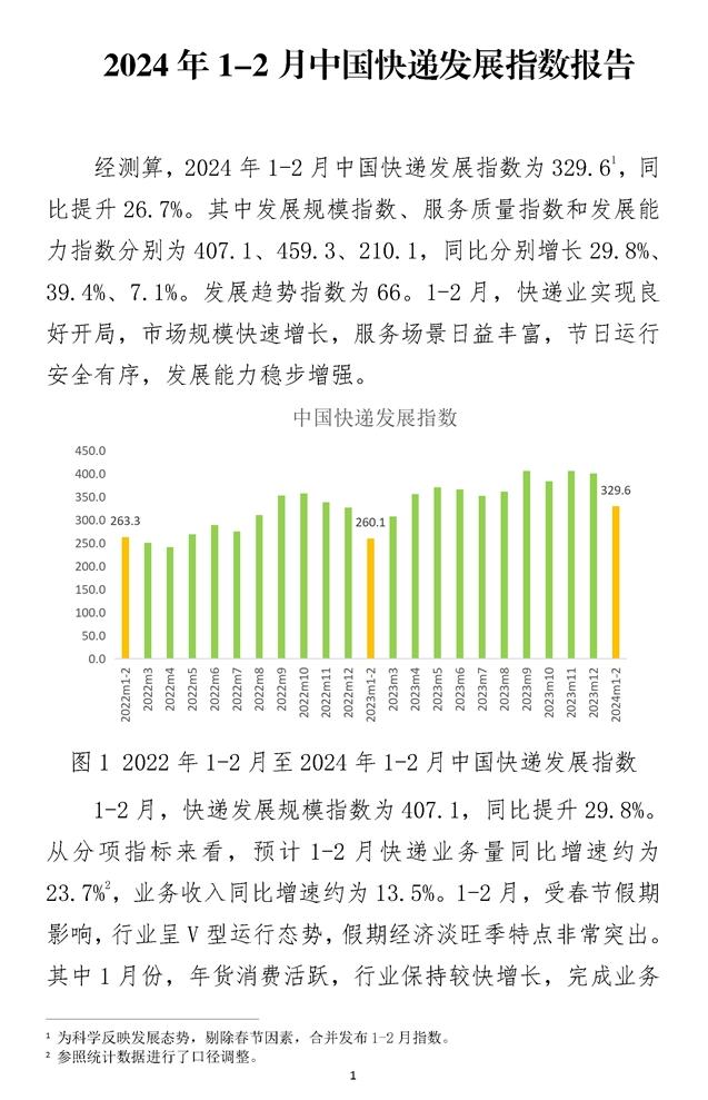 2024香港历史开奖记录,实践方案设计_特别款50.329