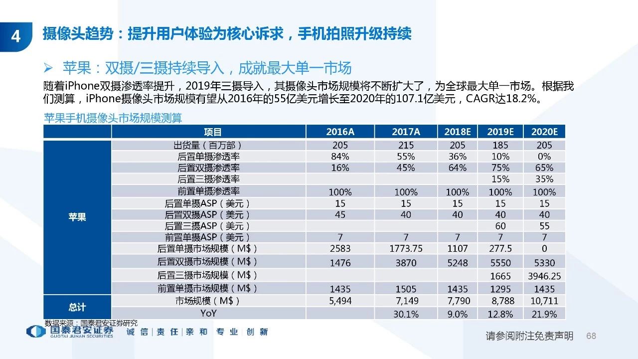 2024今晚新澳开奖号码,广泛的关注解释落实热议_8K68.401