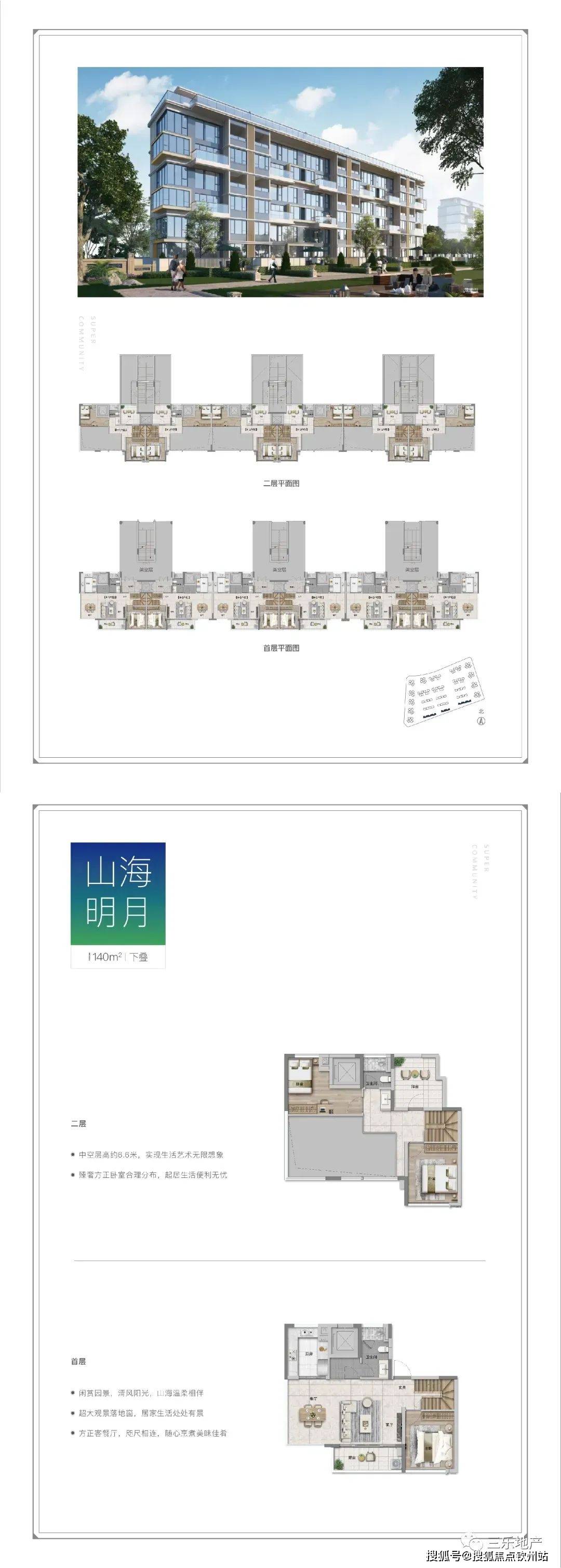 新奥长期免费资料大全,专业解析评估_R版31.155