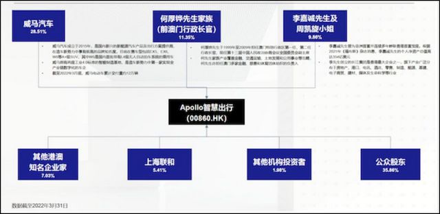 2024澳门特马今晚开奖的背景故事,全面解析说明_Chromebook11.982