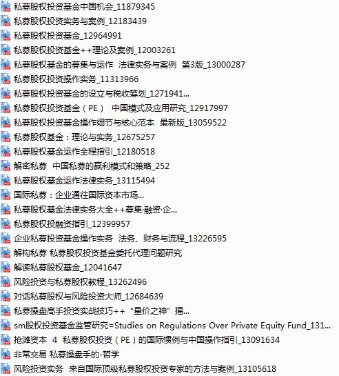 新澳天天彩免费资料大全查询,数据导向执行策略_超级版64.291