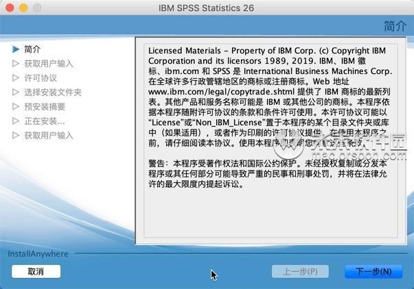 IBM统计分析软件，功能强大，应用广泛的统计工具利器