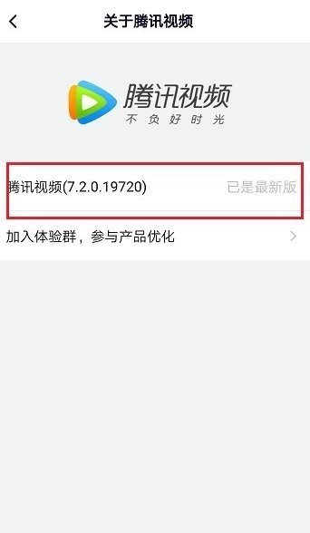 腾讯视频扫码参数错误解析及解决方案