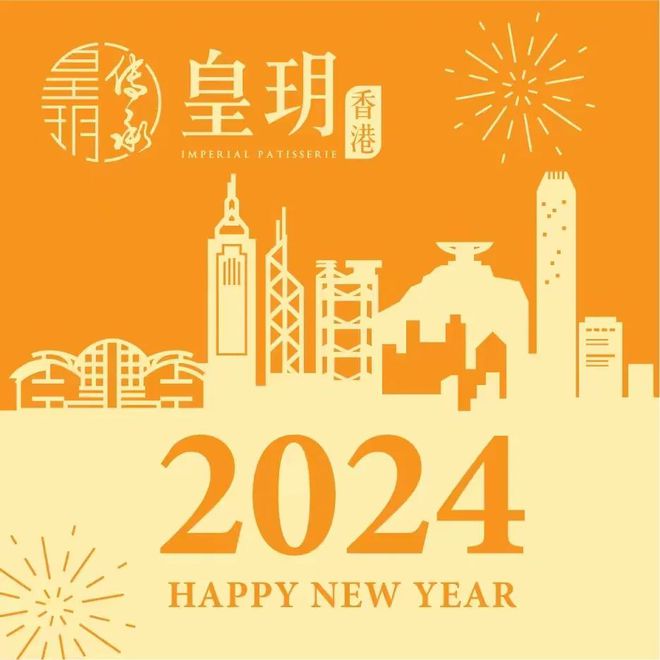 2024年的我，生活如何？