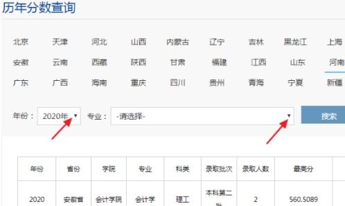 学信网往届高考成绩查询入口，一站式回顾学业里程碑