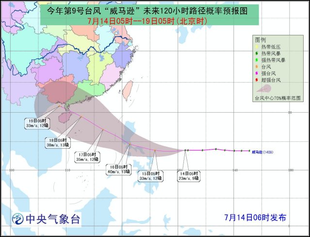 揭秘台风威马逊路径动画，风暴力量的神秘面纱探索