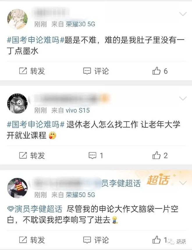 下岸的酣畅淋漓