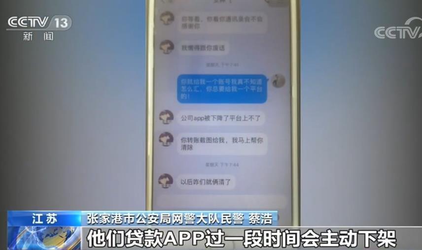 男子被强制下款引发社会关注，银行操作是否合法？