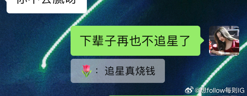 别嗑了，求自己别嗑了